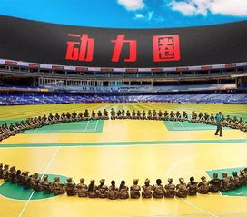 凝聚團隊力量，激發(fā)創(chuàng)新潛能——學(xué)校團隊體驗式教育拓展培訓(xùn)活動