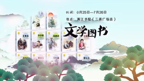 廣西當代文學藝術創(chuàng)作工程